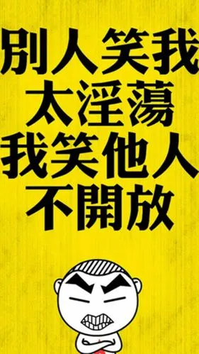 手机锁屏解锁壁纸霸气壁纸动漫壁纸