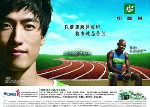 季节养生: 冬至进补禁忌多