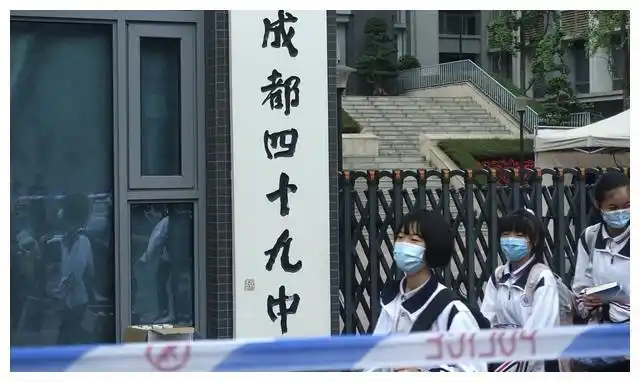 成都49中的错不是慢而是瞒九个问题可否让逝者安息