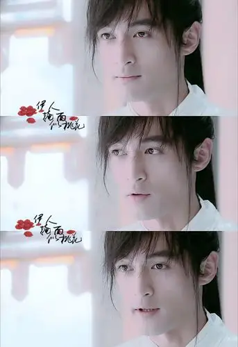 仙剑奇侠传三 飞蓬 胡歌