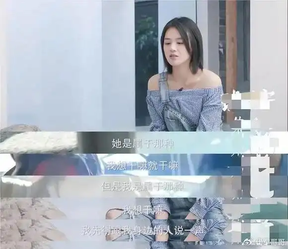 事实证明,分手六年后,马思纯已经走上另一条大道|马思纯|欧豪|恋爱