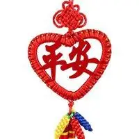 会带来好运的微信头像健康平安点击鼠标右键下载