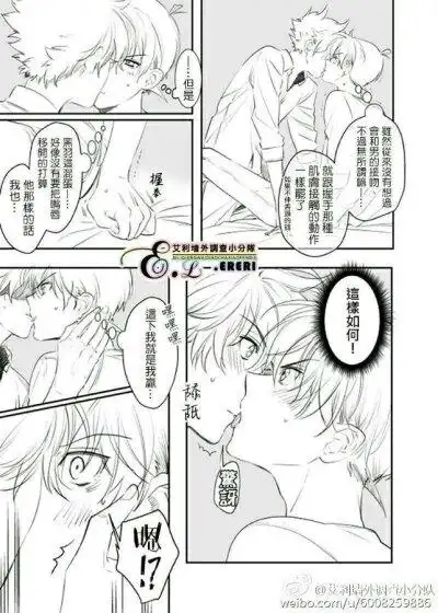 快新,名侦探柯南,快斗,新一,柯南