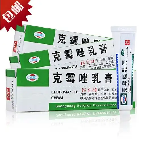 克霉唑乳膏软膏 10g/支 花斑癣手足体癣妇科外阴瘙痒甲沟炎药膏 参数