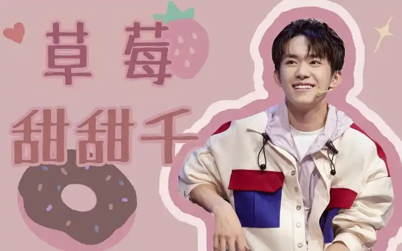 甜笑混剪 进来接受易烊千玺的梨涡暴击!