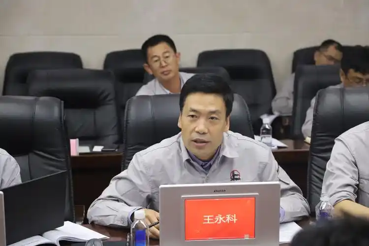 公司领导王永科到北海炼化参加项目协调会议 - 美篇