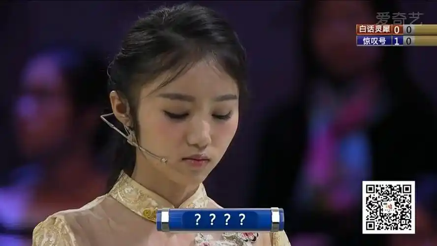 惊叹号 潘璟瑶话说衣服和发型实在好重要,碎花加马尾一点都不适合