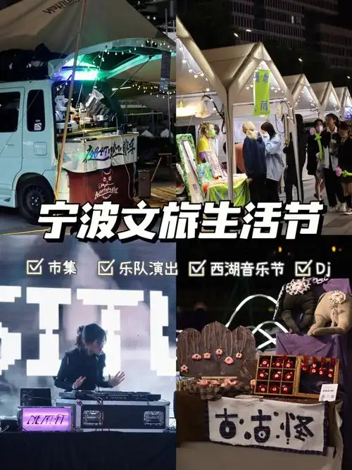 万象城太好逛啦还有西湖音乐节