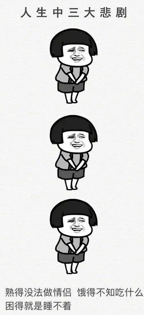 搞笑图片:那些笑死人不偿命的点开全文,结局一点都不意外