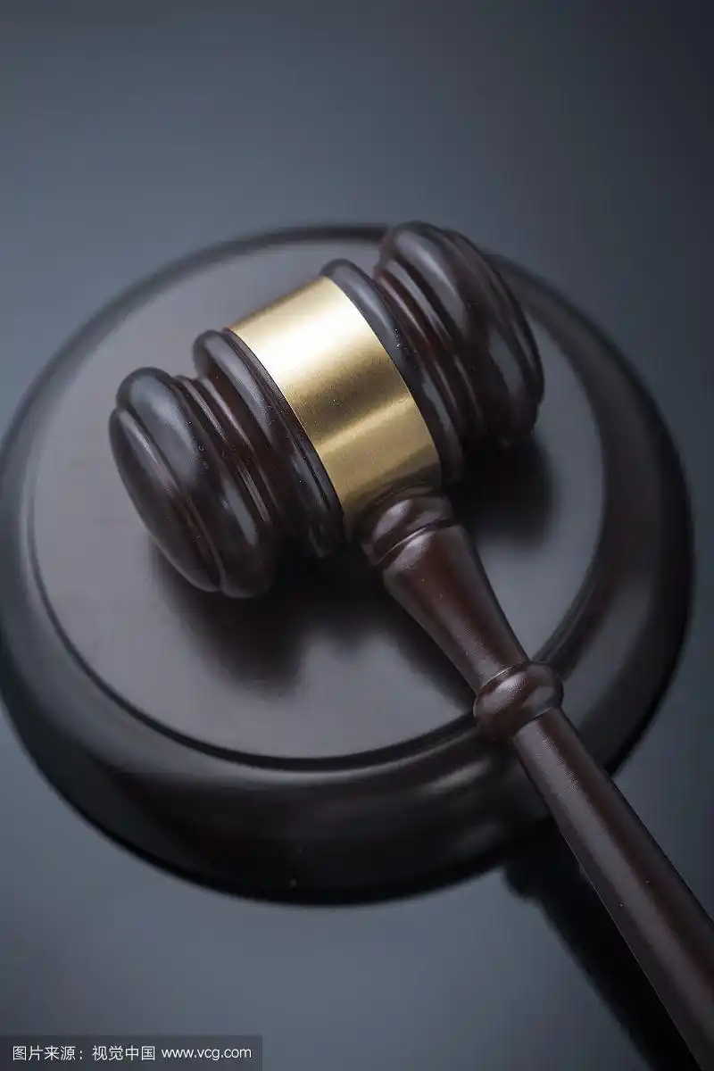 法庭上的法官槌