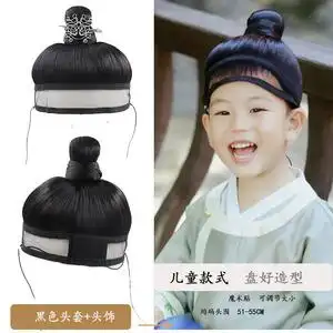 000人付款淘宝男子男生古装假发套全头影视古装古风发型手钩假发男