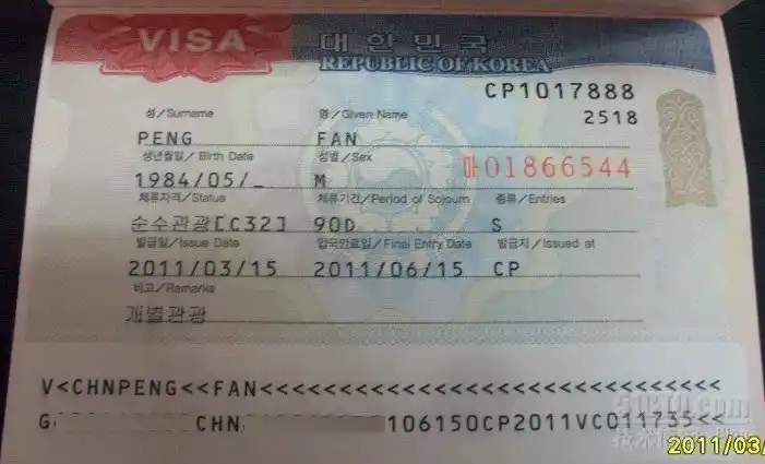 2011年3月韩国个人旅游签证我的个人攻略