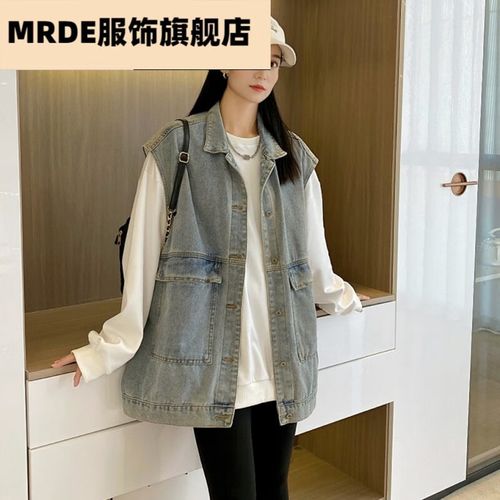 mr.de子木服装穿搭春季新款水洗时尚百搭软牛仔马甲外套mr.