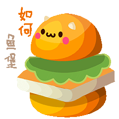 美味汉堡|动漫|网络表情|治愈系美食   原