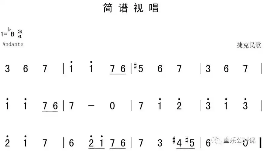 1月22日 | 每天一条简谱视唱(声乐爱好者专用)