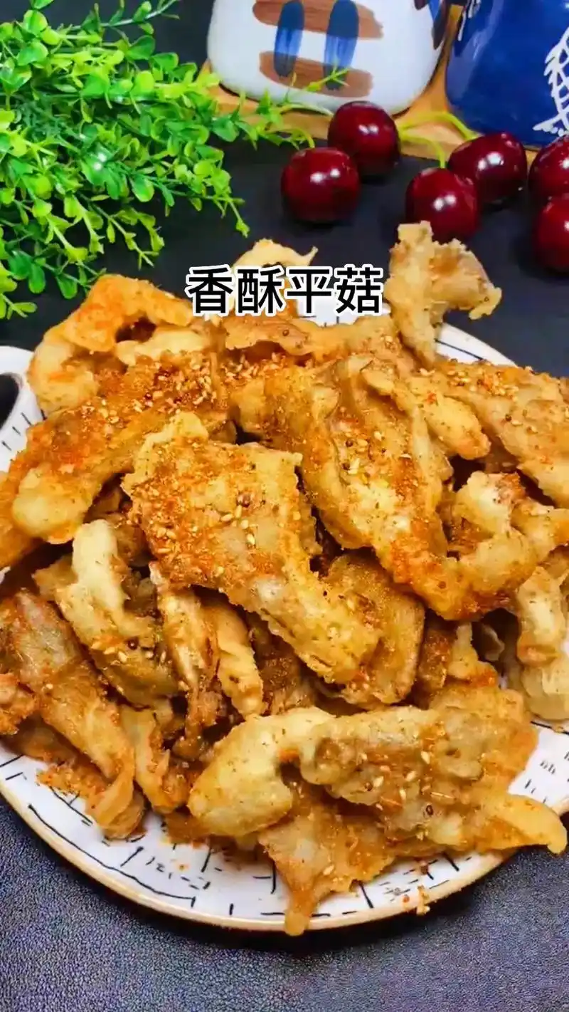 抖音图文扶持计划 平菇炸一炸,比肉还好吃#跟着抖音学做菜  - 抖音