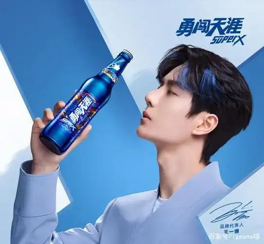 王一博官宣新代言"黑狮lowen全线代言人",白色西装精致绅士 - 北京环