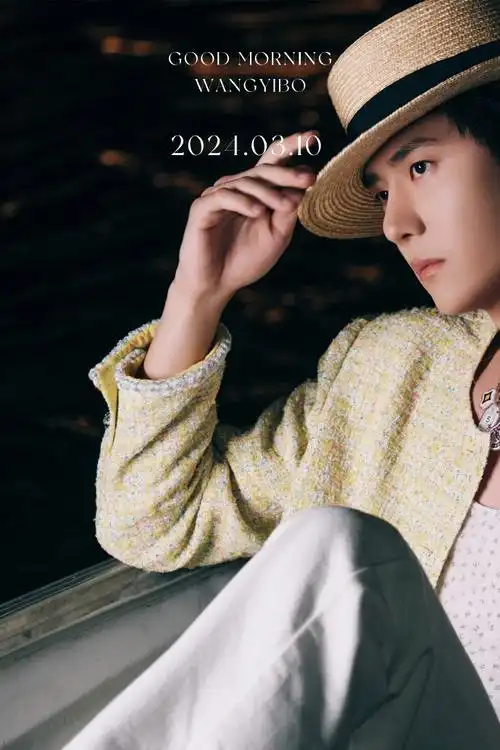 青年演员王一博