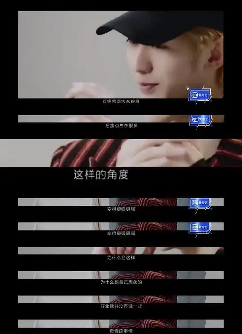 "会犯花痴的类型……蔡徐坤!