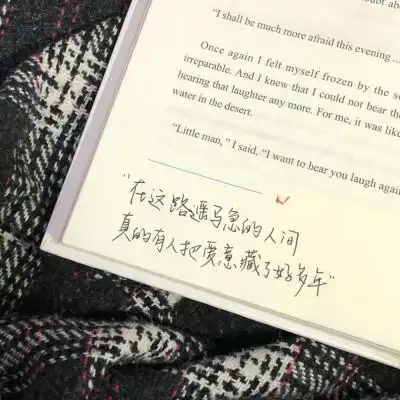 个签,文字, qq个性名片