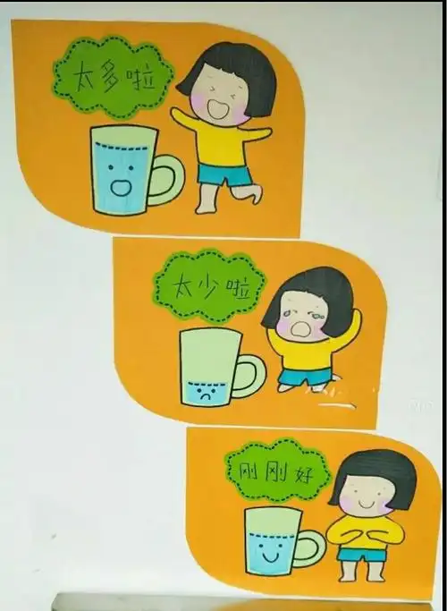 蒲城县矿区幼儿园小二班养成教育——自主喝水