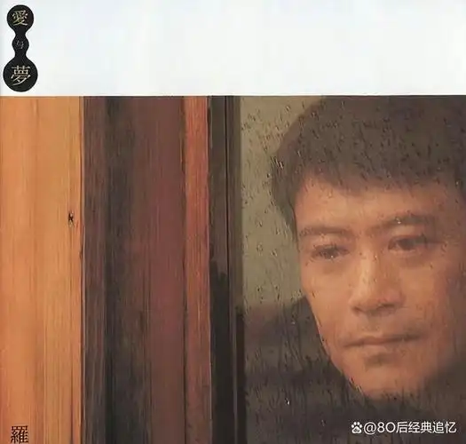 从头认识四大天王1690年代中期香港乐坛的高峰绝唱