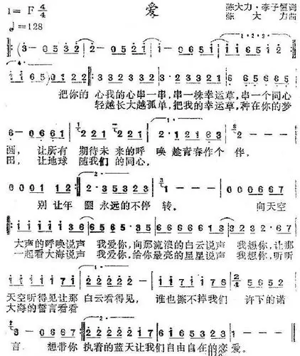 【f调竹笛 筒音5】花满楼 伴奏 流行笛子曲|《世界第一等》笛子演