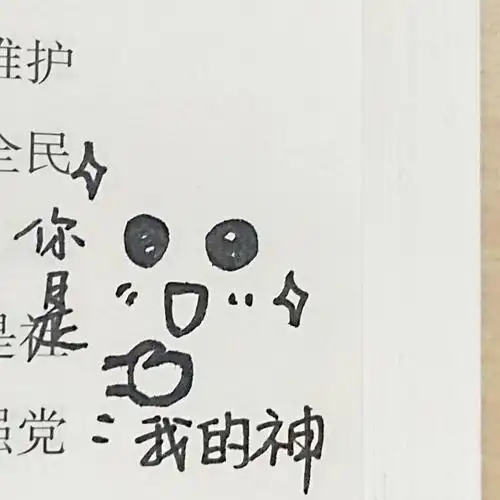 dddd太无聊了刷到小地瓜的简笔画哈哈哈可爱临摹了一把from@牙牙#表情