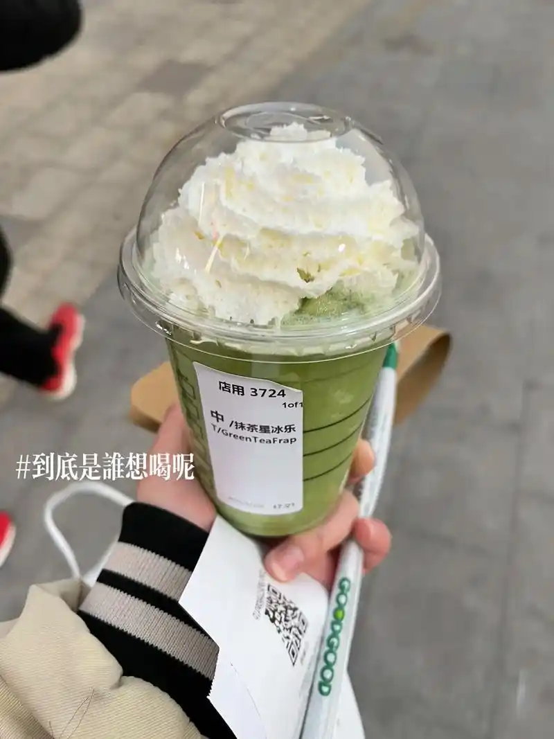 到底是谁喜欢喝啊#刘耀文#抹茶星冰乐#旧照片 - 抖音