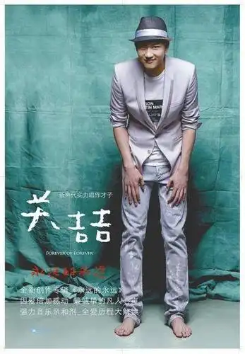 关喆受邀赴纽约放歌 着手打造毛宁新专辑(图)