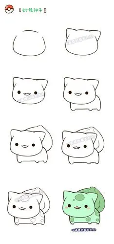 画一只可爱又活泼的宠物小精灵简笔画