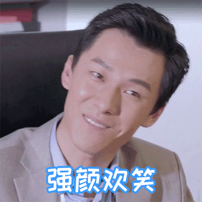 好气哦保持微笑美味奇缘gif动图_动态图_表情包下载_soogif