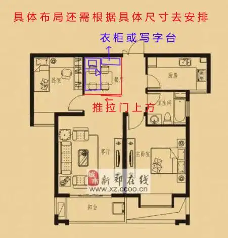 两室两厅一卫装修成三室,怎么把餐厅改成一个卧室?美观,实用.