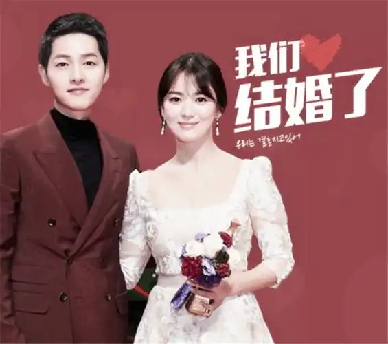 宋仲基宋慧乔甜蜜对视害羞kiss婚礼所有细节全在这儿