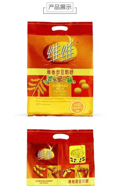 维维豆奶粉760g克维他型豆奶粉 营养早餐食品 速溶冲调豆浆饮品