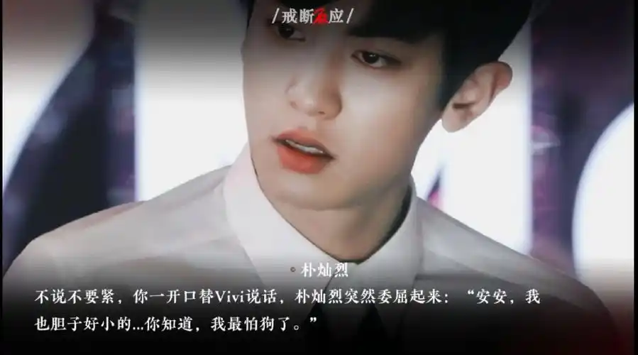 吴世勋 色授魂与>"世界会变,但我始终如一"(初恋)朴灿烈 之死靡它>"