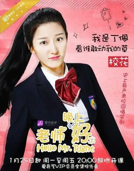 老师晚上好中经典台词有哪些