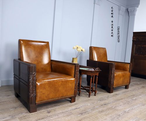 老上海民国art deco风格客厅组合皮艺沙发民国海派摩登复古文艺