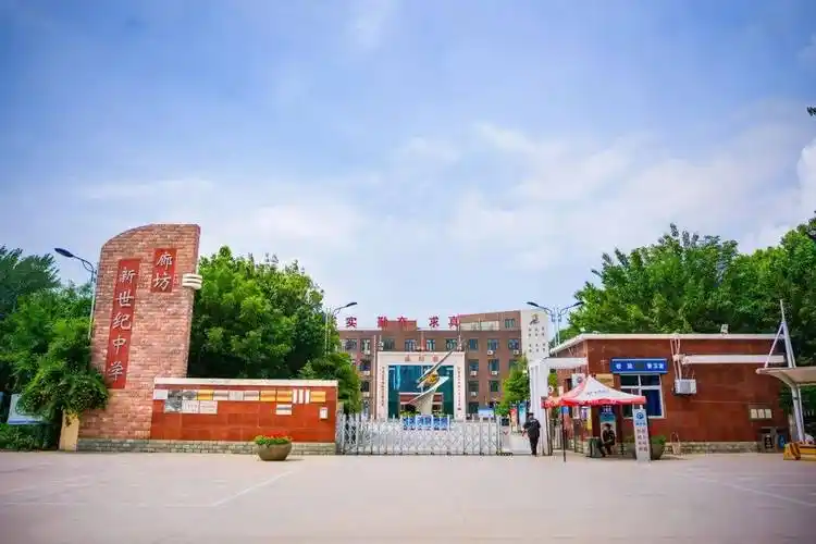 2024年高考廊坊开发区新世纪中学考点示意图!