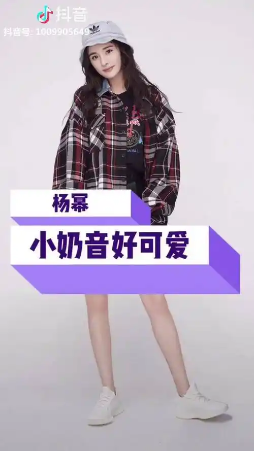 幂幂从小就是个美人胚子呀小奶音太可爱了杨幂可爱