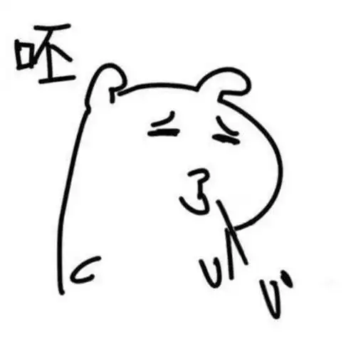 寻刺激!吃"公家饭"了吧