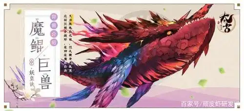 上古凶兽,洪荒中的那些不干好事的恶灵异兽