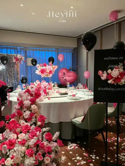 粉墨色系酒店房间室内生日派对布置