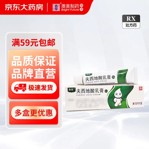 达霏欣米诺地尔搽剂2男女性防脱发生发液药洗发水正品官方旗舰店