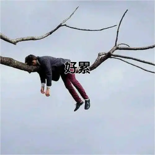 每天感觉身心俱疲?可能患上了慢性疲劳综合症"好累啊!