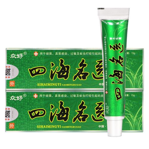 众好四海名医草本乳膏15g成人皮肤外用中草本抑菌软膏 1盒装[不参与買