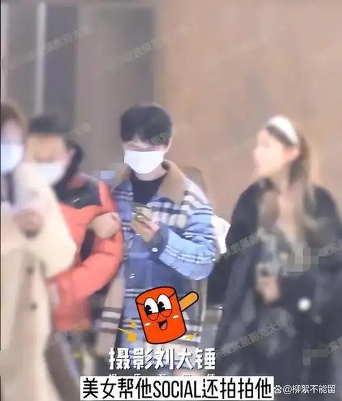 狗仔曝汪苏泷恋情与素人女子约会疑在一起女方身材高挑气质出众