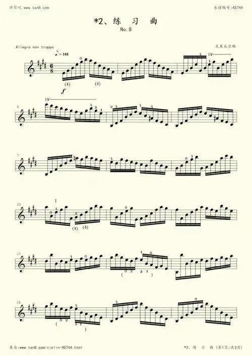 小提琴谱:6-6,练习曲(no.8)