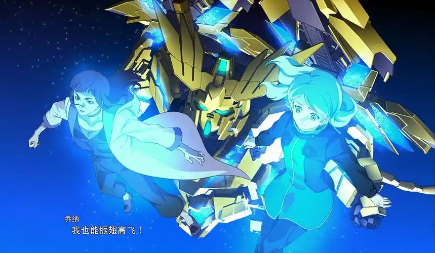 【机战30】高达菲尼克斯无ui武装演出合集