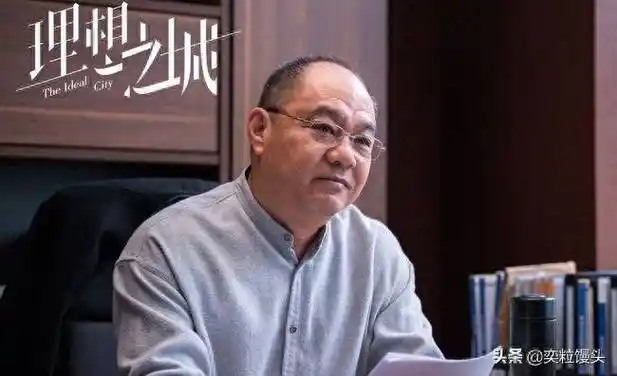 《理想之城》最聪明的角色,戏里精明戏外潦倒,前妻是杜淳的后妈_赵君